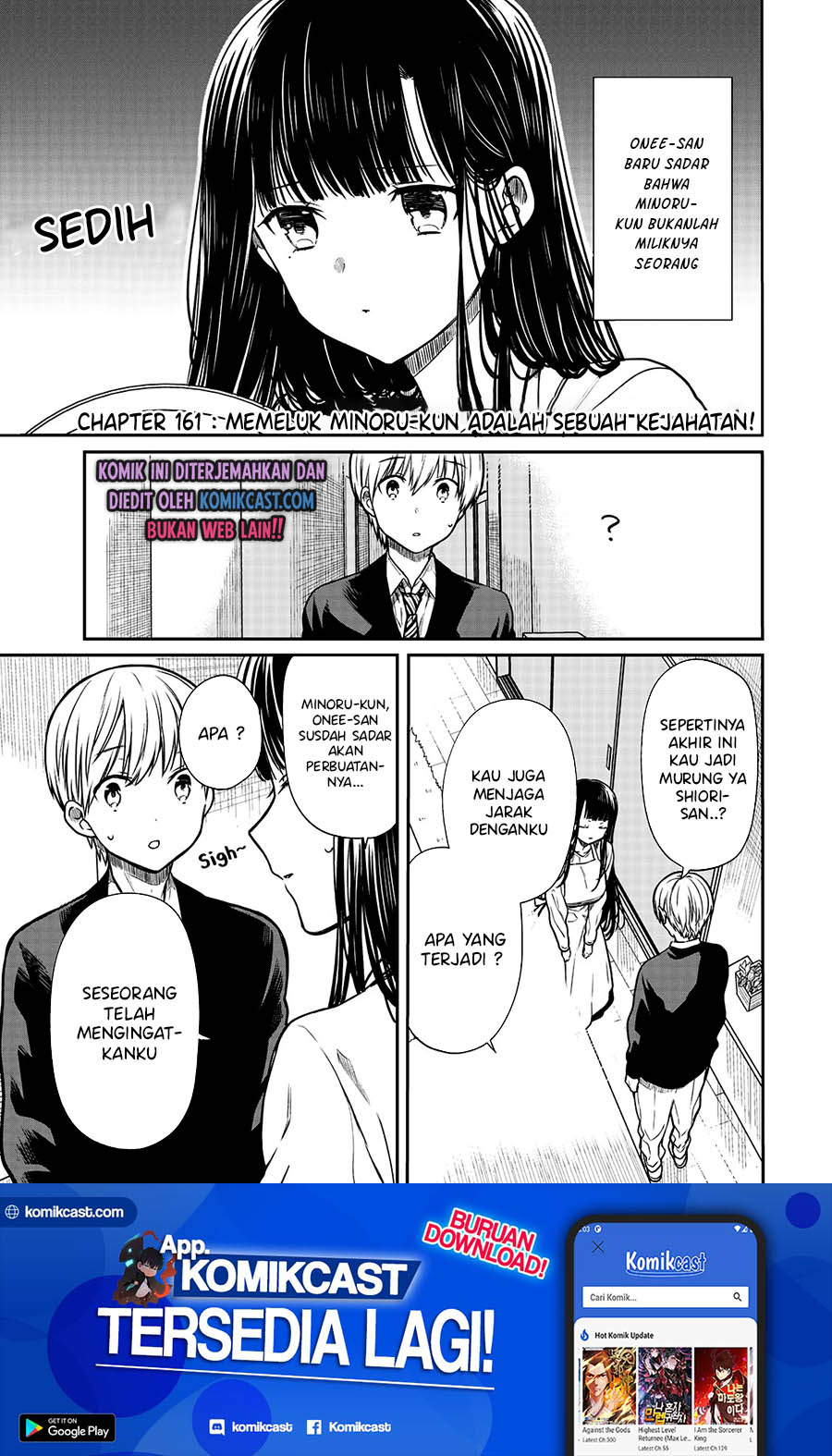 Danshi Koukousei wo Yashinaitai Onee-san no Hanashi